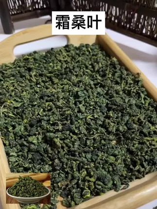 【霜桑叶茶】霜后桑叶125克当季采摘老桑树新货正宗枸杞桑叶罐装