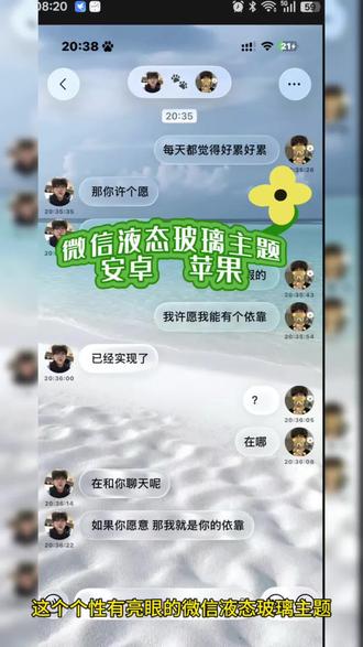 iphone液态玻璃怎么设置《猫咪真棒》
#苹果微信液态玻璃教程,#液态玻璃微信教程 #液态玻璃 #微信主题ios26液态玻璃开关在哪 苹果气泡壁纸怎么设置苹果微信液态玻璃透明玻璃壁纸教程 主题液态玻璃教程苹果液态玻璃效果怎么打开 微信玻璃主题透明玻璃壁纸气泡主题壁纸定制教程