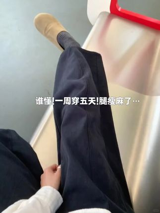 百搭神裤丨简约直筒休闲裤~#百搭神裤 #直筒裤 #日系穿搭 #解决腿型bug的神裤分享 #显高显瘦显腿长