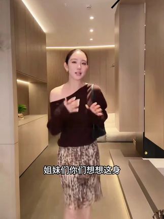 #今日穿搭 #气场全开 #穿搭小心机