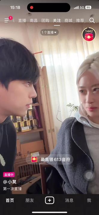 喜欢一个人的眼神是藏不住的
#心动的感觉 #爱了爱了 #韩子夜 #小凳