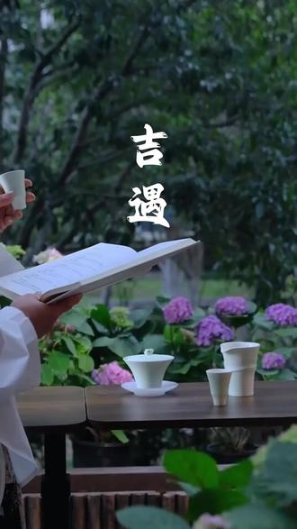 今天将迎来一场罕见的天象巧合 龙抬头与春分相遇。同为春季重要节点,二者相遇概率极低,本世纪仅有三次,上一次发生在2015年3月21日,下一次则要等到2045年3月20日。愿祖国繁荣昌盛,人民安居乐业,世界和平!为家人和自己接好运#春分#龙抬头#品茶静心 #修心修行#情感语录