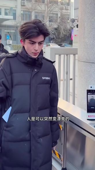 学会这三招,普通女生也能爆改人人羡慕的建模怪#豆包 #爆改#一分钟干货教学#变美小技巧#熬夜必备