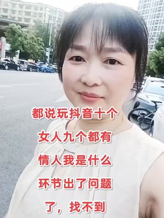 苦命兔姐