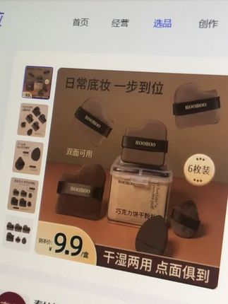 #平房改造装修效果