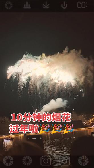 山东临清东宛园#一起看烟花