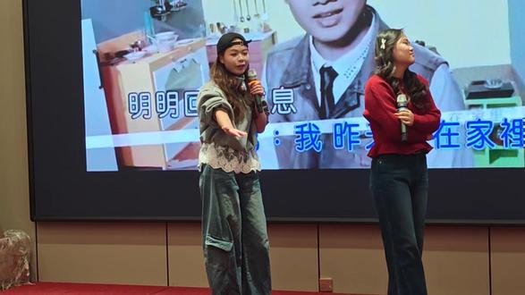 又到了牛马一年一度扮猴逗领导开心的日子了!#年会 感谢酷腾天放给予的爱情经验参考#酷酷的滕 #王天放 #犯错 #演出现场