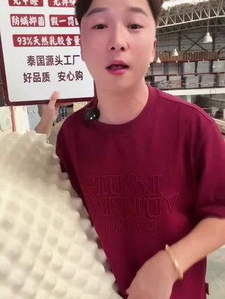 PRACHIN/巴真乳胶高低按摩枕单人枕头抑菌单人枕狼牙泰国原装进口
