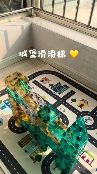 磁力片搭建 城堡滑滑梯💛 欢迎大家在评论区晒出你的作品 ✌️#磁力片 #城堡滑滑梯 #磁力片玩法 #种草激励计划#儿童玩具