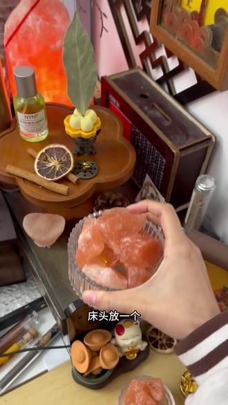 粗盐让房子一直滋养你‼️你放对地方了吗?
姐妹们听劝!女人一定要保护好自己磁场摆放一个月了,感觉哪哪都顺意,磁场好真的顺风顺水,花小钱办大事#粗盐 #净宅粗盐 #粗盐摆件 #大颗粒海盐 #玫瑰粉盐