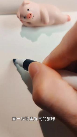 米米老师教你画狗里狗气的猫咪 #简笔画 #一学就会的简笔画 #零基础学画画 #儿童简笔画