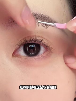 姐妹们,我终于找到了一款超自然的软态无梗免胶假睫毛,它真的太适合新手了 #人人都可以是睫毛精 #爱了爱了 #假睫毛