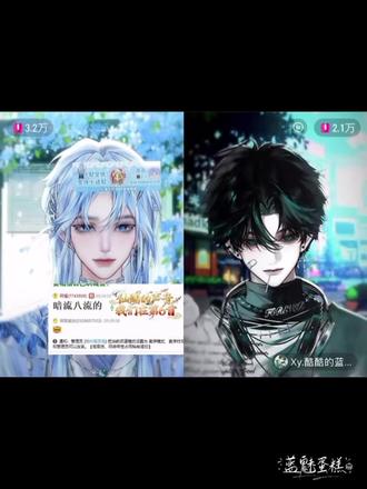 超长《七重人格》放送!#蓝魅蛋糕 #xy酷酷的蓝 #r魅 #仙赐的声音 #七重人格