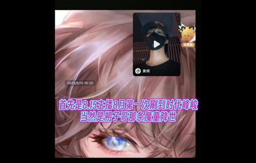 一些关于我和橹穆😸😸😸#橹穆 #橹穆双人舞台 #橹穆99 #二次元