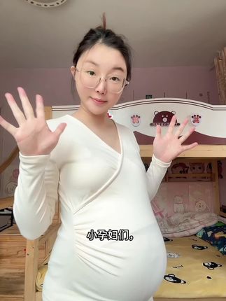 孕期的姐妹们快来薅这个孕期保暖内衣,生完还可以当月子服,快冲吧#孕期好物分享 #孕妇月子服 #孕妇穿搭#孕妇装推荐