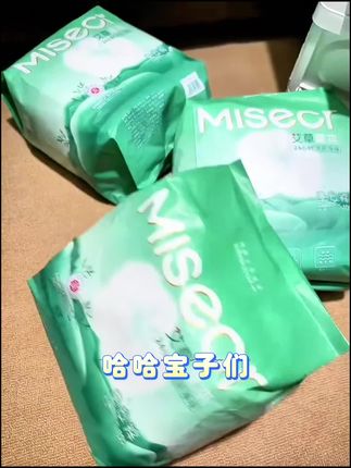 #五月私语 真的让我找到了一款白天可以换的巨薄巨透气的早安裤了,清爽一整天都不闷热黏腻,还是五月私语大品牌的,亲新品尝鲜超划算#生理期 #安睡裤 #早安裤 #五月私语安睡裤