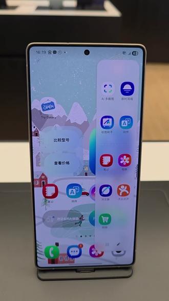 三星手机怎么设置侧屏幕面板应用#三星手机系统使用小技巧 #上热门#吃喝玩乐#