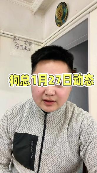 鸡场又添新🐔啦#狗总 #白银停