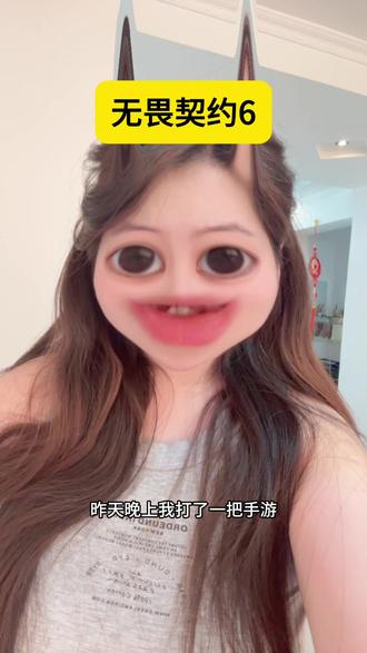 无畏契约你让我好心酸#无畏契约 #打瓦 #瓦罗兰特