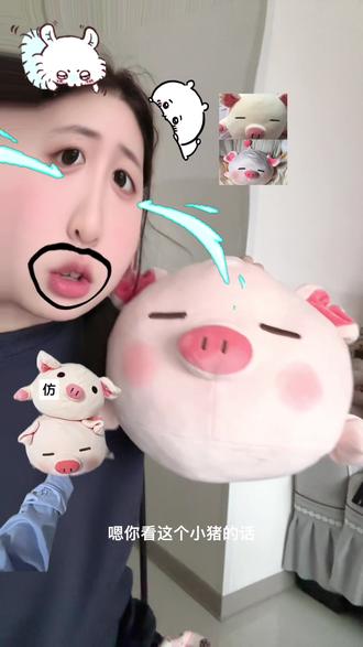 回复 @夏知安的评论 宝宝能退赶紧退了吧,希望大家都能买到可爱的正版小猪🐖#名创优品 #MINISO名创优品#MINISO#名创优品小猪