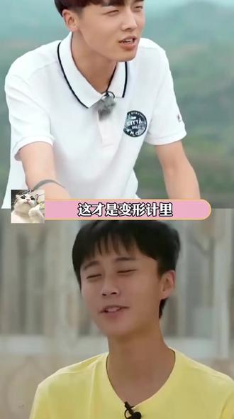 变形计之灵珠&魔丸😅
生的好是报恩,生不好就是报仇了😂