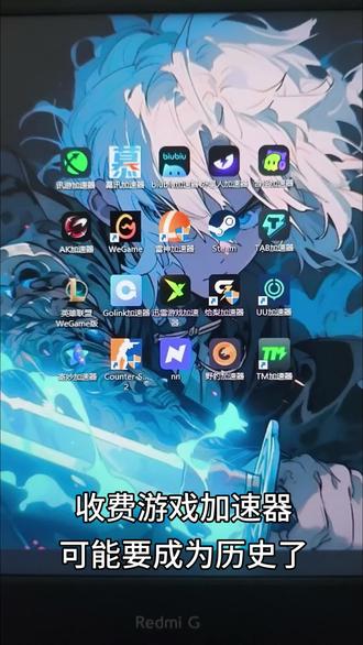 2026年2月6日 可以玩steam游戏的免费游戏加速器#steam游戏 #主机游戏 #单机游戏 #pubg