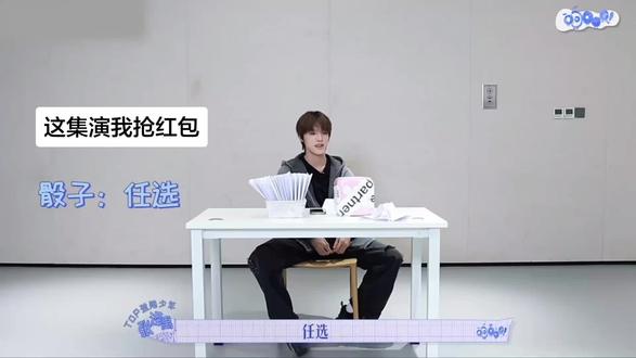 这集演我抢红包#抢红包 #过年 #张泽禹