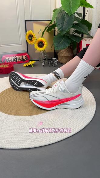 儿子的体考战鞋备好了!陪儿子在商场看中的李宁赤兔9 pro,你们看现在这里才多少!家有孩子要体考的不知道买什么鞋子的,这双可以放心入手!#李宁赤兔9 #跑鞋 #跑鞋推荐 #好鞋推荐#无限回购的宝藏单品