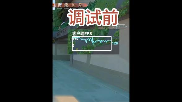 无畏契约卡顿/掉帧/抽帧/low帧/帧率优化/帧数优化/不流畅/画面设置/帧数波动大,延迟高,玩着玩着就开始卡了,见人卡,低客户端fps,ace扫盘,已解决。