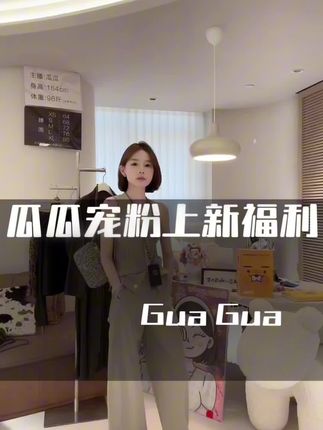 #女装 #穿出高级感 #源头实力厂家 #气质美女穿搭 #显白穿搭