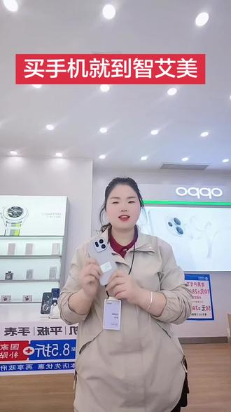 🎉救命!红包总抢不到?别急👇
✨OPPO手机红包助手来啦!秒抢秒到超给力🥳
💡快人一步的秘诀,你get了吗?#OPPO陕西 #OPPO五福年货节 #OPPO陕西五福年货节#智艾美科#临潼OPPO