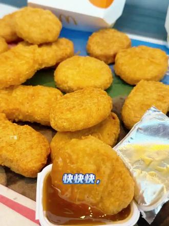 快快快,姐妹们赶紧来薅这个麦当劳麦乐鸡块的大羊毛!这价格比店里便宜太多了,喜欢吃麦乐鸡的真的可以试试这个,直接在线上下单,店里核销,简直太方便了!点击下方链接抢购吧#麦当劳炸鸡 #麦当劳麦乐鸡 #麦乐鸡 #一口沦陷的炸物 #好吃不贵麦当劳