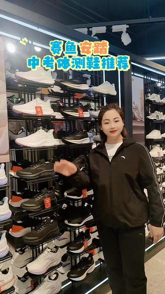 #运动装备 跑鞋上脚,超爱这双!!!马赫6SE
氮80中底超级轻弹日常通勤行走跑步不在话下
3D防钉鞋外底纹路适合多路面每一步都稳稳当当
#运动鞋分享从起跑的轻盈到途中的回弹弯道的稳定 直至冲刺的助推每一步都在提分路上#安踏