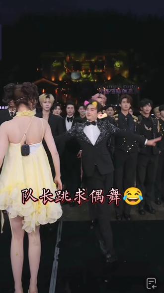 #龙浩天 #龙浩天瑶瑶 #求偶舞 #笑死了 队长要给瑶瑶跳一支舞蹈,舞蹈跳了一半,瑶瑶:公屏说你跳求偶舞 ,队长跳的这晚安大小姐真的是求偶舞,真的笑死了,瑶瑶说春天到了,万物复苏的季节😄😄@龙浩天🐲(酉阳桃花源摆手堂直播) @龙浩天🐲(小号) @AI瑶瑶☀️ @瑶瑶小撑腰☀️