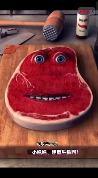 #不可思议 小妹妹,你挺牛逼class的啊。