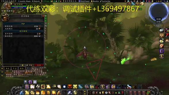 #魔兽世界时光服 采药无限刷新