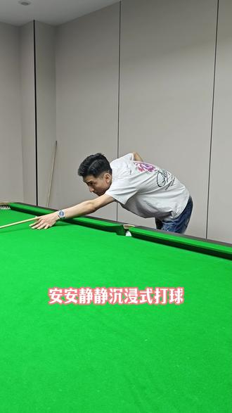 全包厢的球房#uu迷你球房#台球厅#台球助教