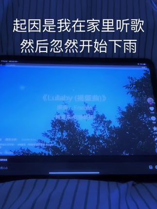 今天是雨天梦核🌚#钢琴 #lullaby #蓝调 #梦核 #氛围感