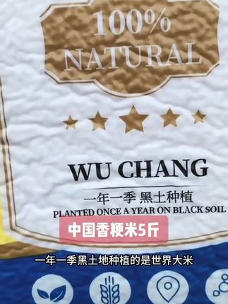 米中贵族,糖高糖友的好朋友