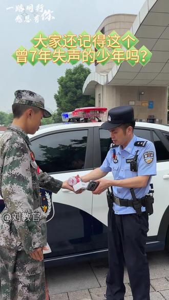 七年未开口的孩子,是如何点亮自己的人生#正能量 #家长必读 #孩子教育 #父母课堂 #热门