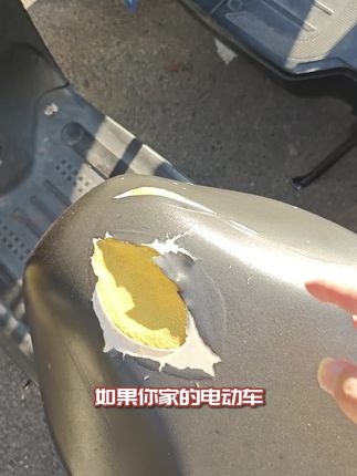 电动车座套防水,贴合座椅,防滑耐磨#电动车座套皮革防水座套 #电动车坐垫翻新