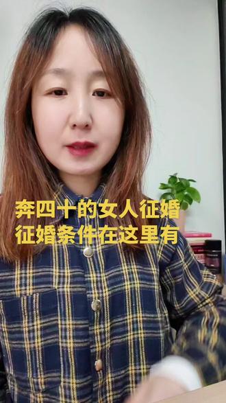 愿得一人心,白首不相离#单身朋友看过来 #创作者中心 #创作灵感 #脱单