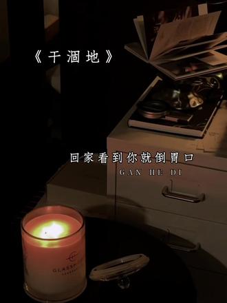 付柏启你没有心啊
#干涸地有声剧 #漫播 #闵峙 #方逢至