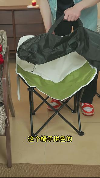 华小贝户外可折叠休闲拼色月亮椅露营钓鱼#折叠椅 #月亮椅 #露营装备 #露营椅 #户外桌椅