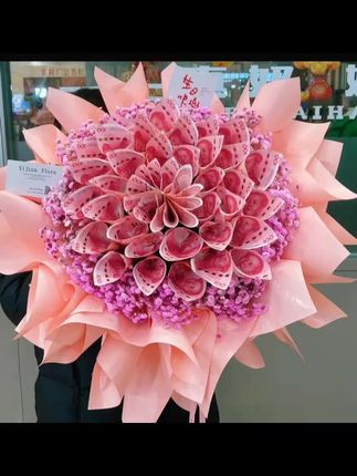 5200有钱花#创意花束