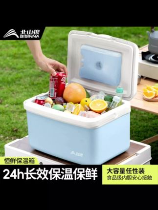 北山狼保温箱户外冰块便携露营摆摊钓鱼隔热冷藏保鲜冰箱#户外 #露营 #户外露营 #户外装备 #保温箱