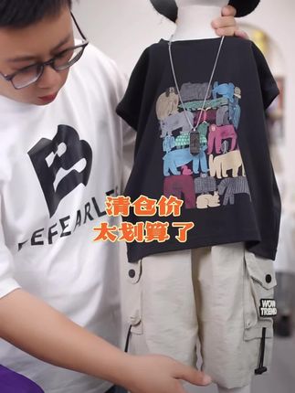 #潮酷穿搭 #儿童穿搭潮童 #面料超级舒服 #出游穿搭 #潮男穿搭