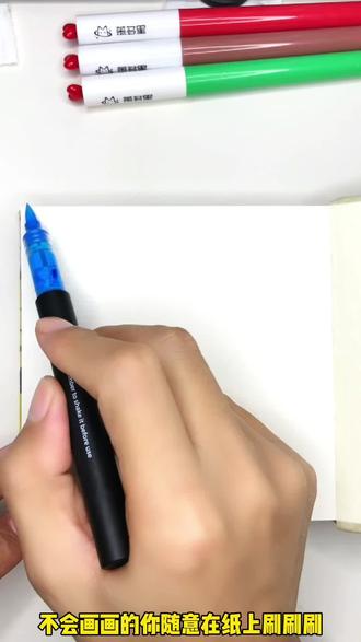 如何画一幅仰望天空的大树 #丙烯马克笔 #画画 #零基础学画画 #晒晒我瞎画的作品 #跟着抖音学画画