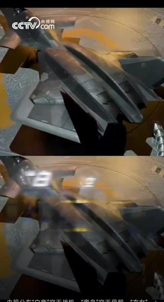 央视公布“白帝”空天战机、“鸾鸟”空天母舰、“玄女”无人制空 “白帝”空天战机:采用全频段隐身,有人无人自由切换,可变翼结构,可实时调整气动布局。“鸾鸟”空天母舰(10万吨级):全长242米,翼展684米,最大起飞重量12万吨,可搭载88架“玄女”战机。“玄女”无人制空战机:可在大气层外作战,使用粒子加速炮、高超声速导弹等武器。“紫火”通用垂直起降平台:预定时速为700–800千米,适应低重力、稀薄大气等多种环境,可在危险区域执行救援。#祖国领空雄鹰展翅 #军事热点追踪