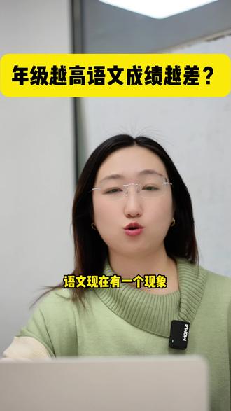 做好这两件事,你就是语文学霸,甚至到了初高中也会受益。#知识分享 #学习方法#家长必读 #语文